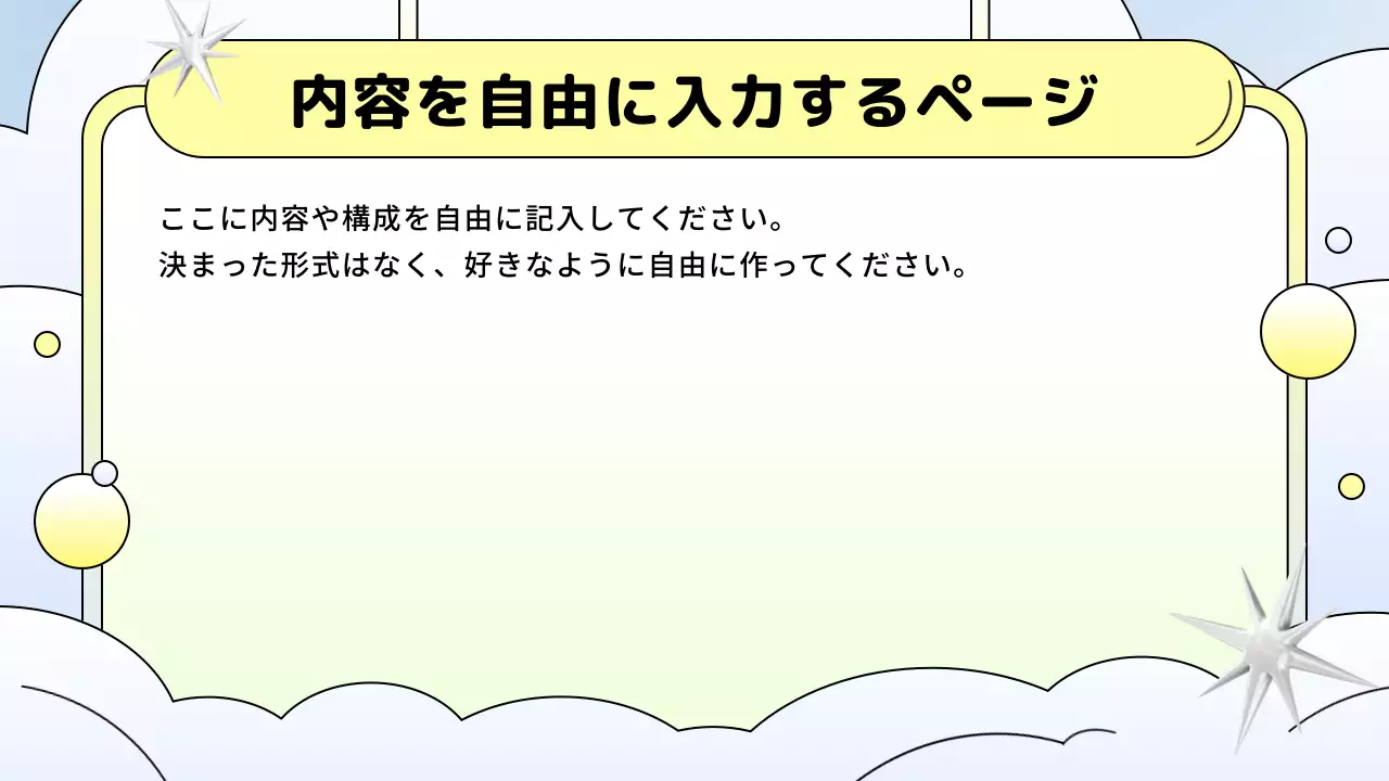 青 シンプル 資料 プレゼンテーション
