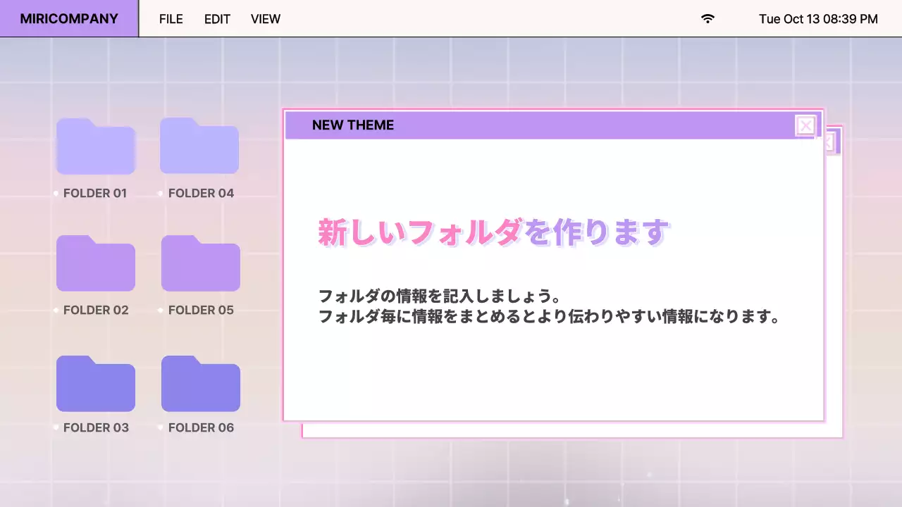 紫とピンクのレトロブラウザデザインレポート