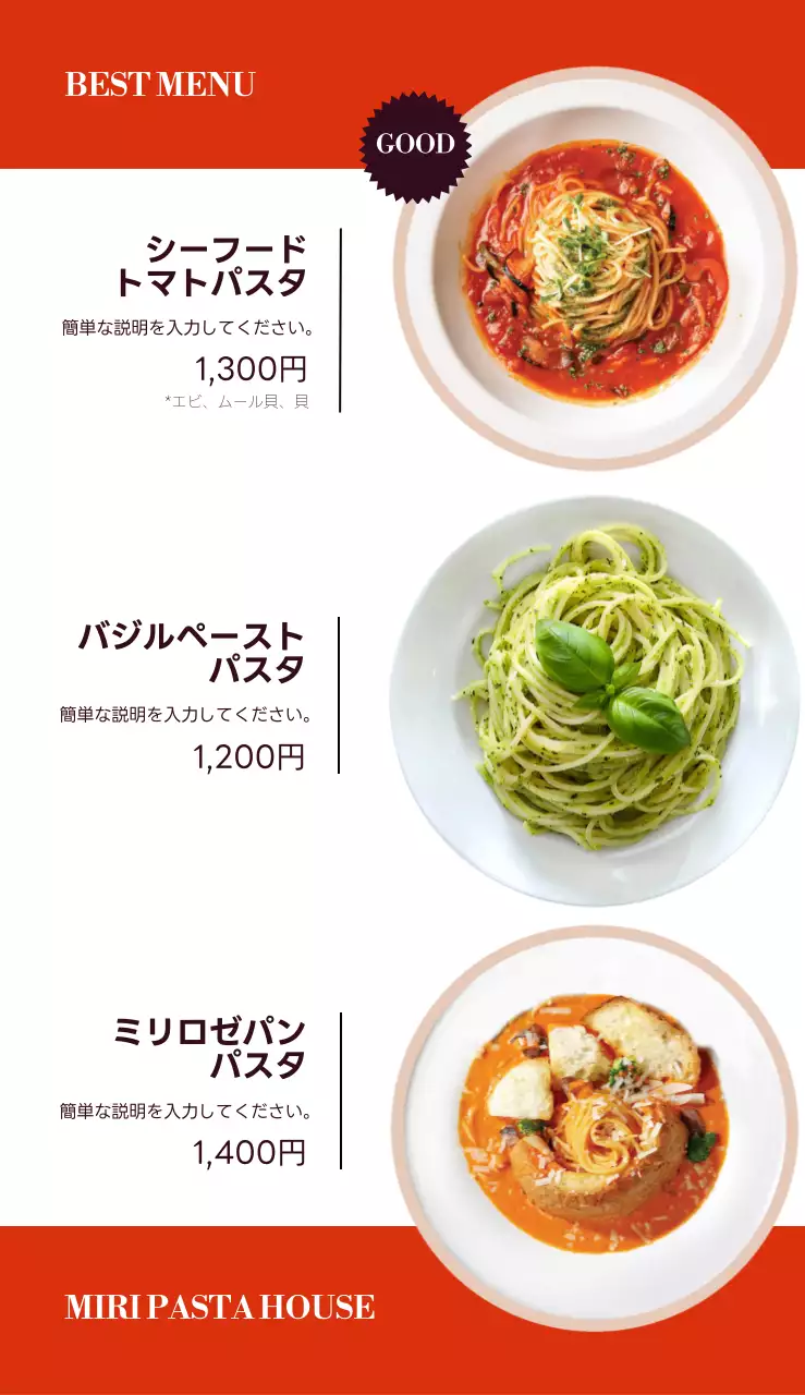 すっきりとしたフォントと料理イメージのレイアウト、オレンジ色でポイントをつけた麺料理店のメニュー。