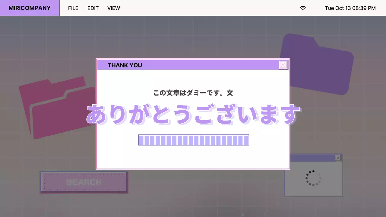紫とピンクのレトロブラウザデザインレポート
