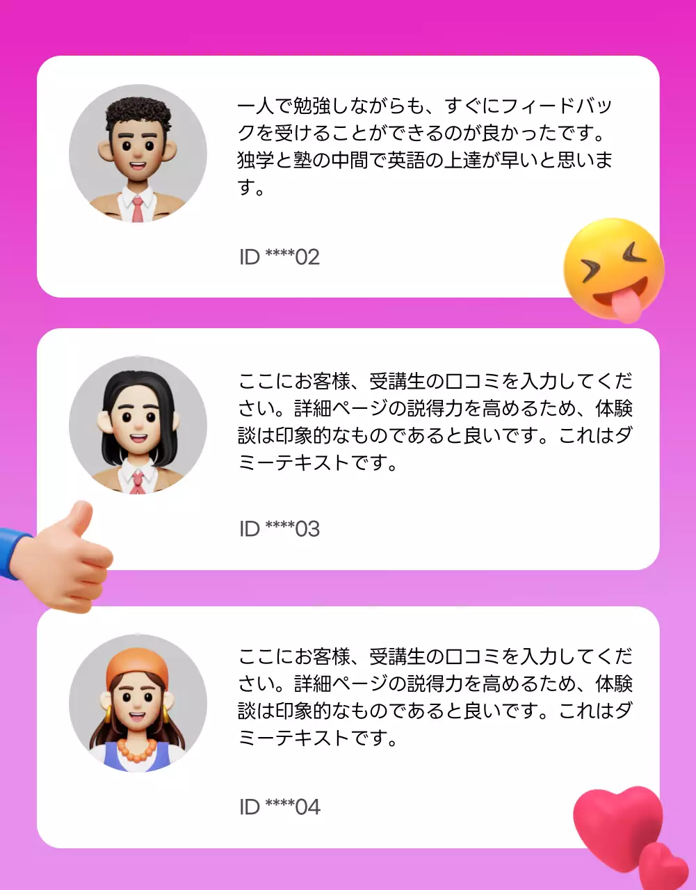 黒 モダン 学習 アプリ 詳細ページ