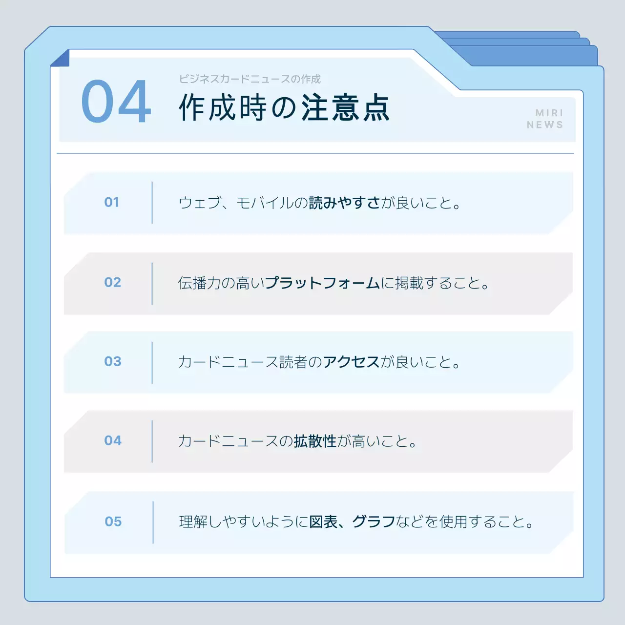 青 モダン ビジネス 企画書 Instagram カルーセル