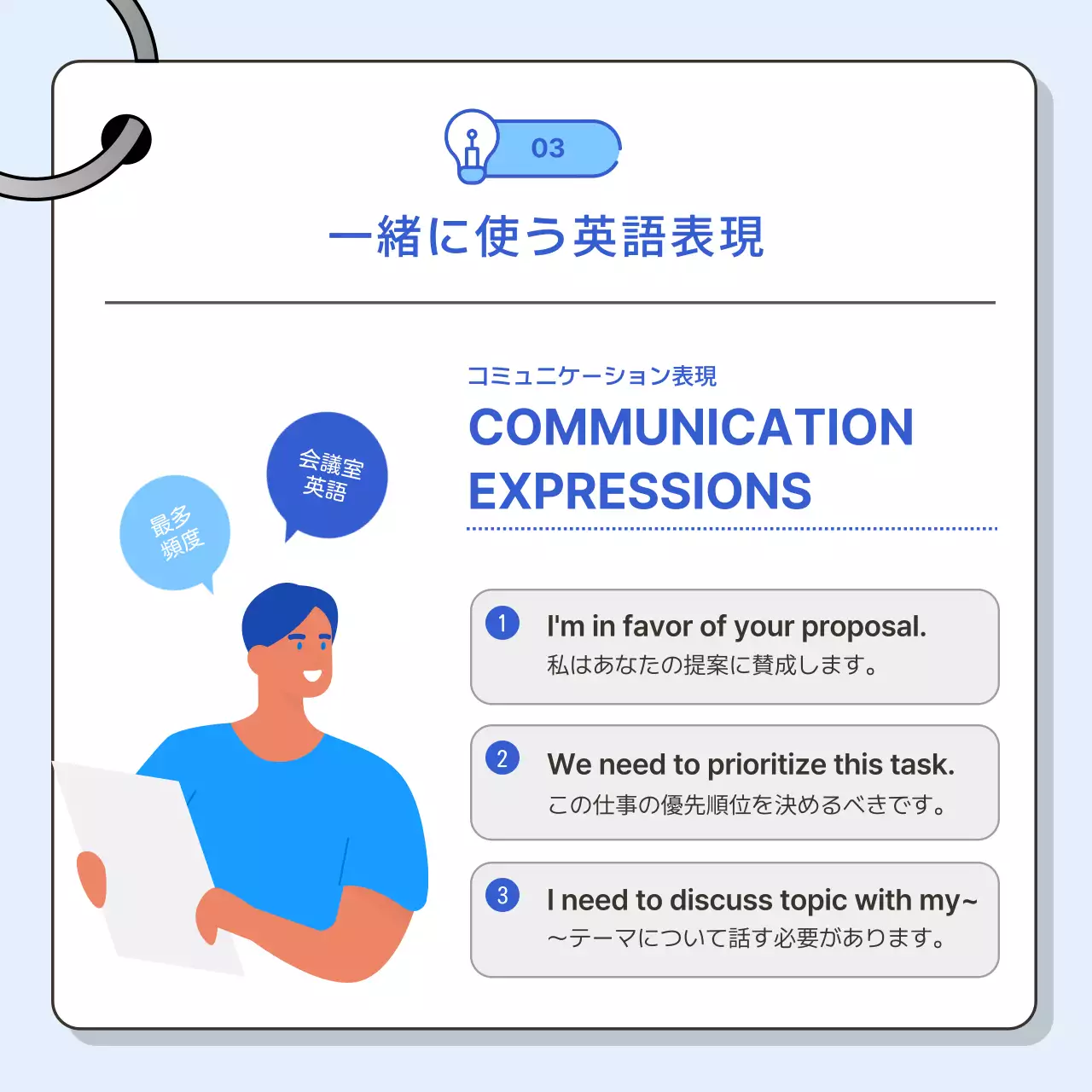 ピンク シンプル 英会話 企画書 Instagram カルーセル