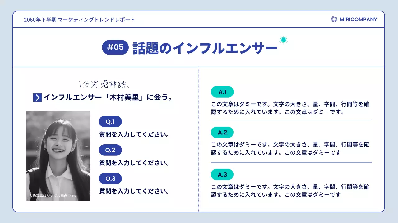 青 モダン マーケティング レポート プレゼンテーション