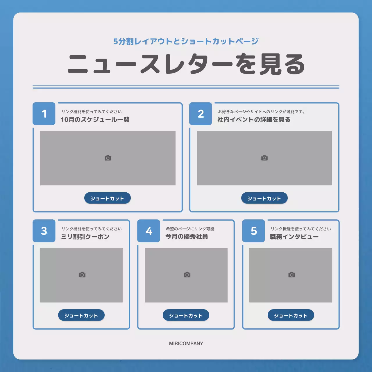 青 シンプル ニュースレター 社内報 Instagram カルーセル