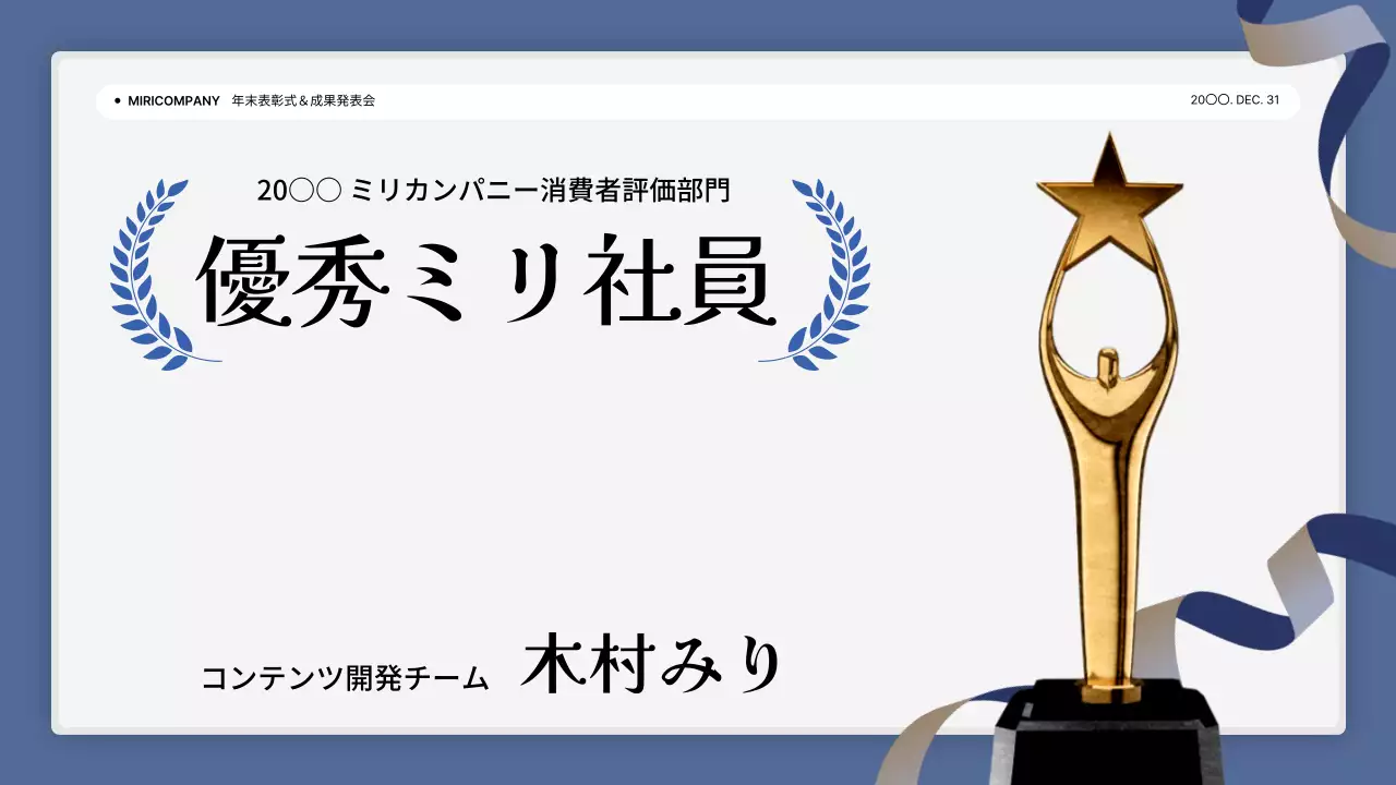 白 シンプル 会社 プラン プレゼンテーション