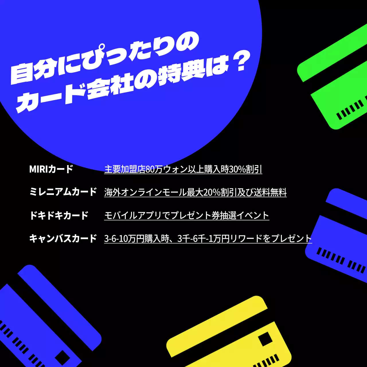 黒 ポップ セール ポスター SNS投稿 正方形