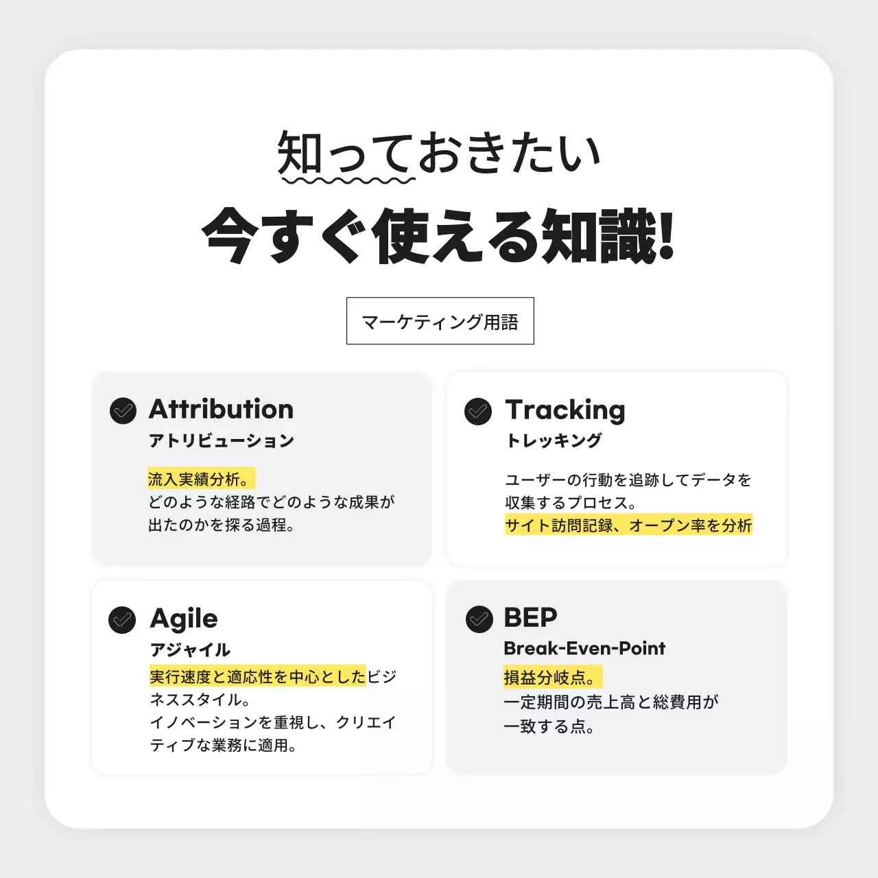 白 シンプル マーケティング ニュースレター Instagram カルーセル