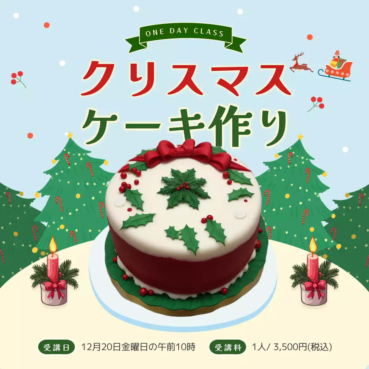 カラフル 楽しい クリスマス チラシ SNS投稿 正方形