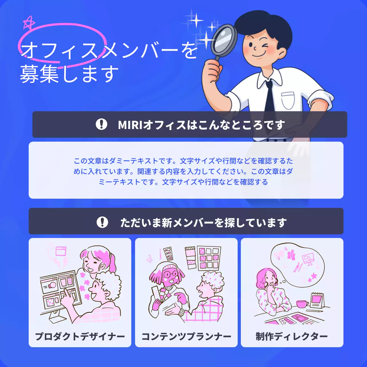 青 ポップ 仕事 ポスター Instagram カルーセル