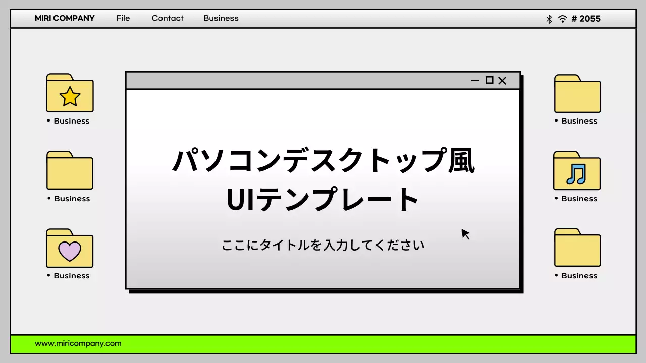 グレー シンプル スライド プレゼンテーション