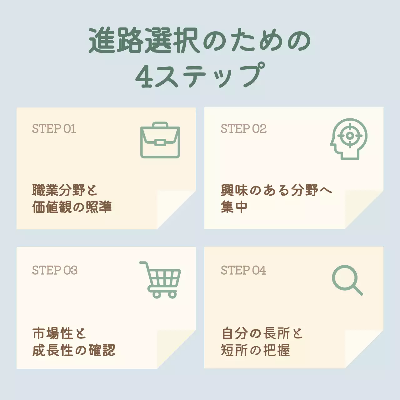 ベージュ かわいい 相談 パンフレット Instagram カルーセル