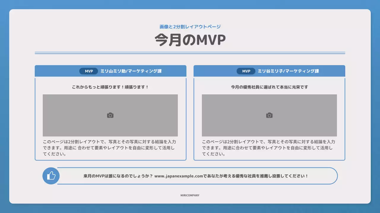 青 シンプル ニュースレター 報告書 プレゼンテーション