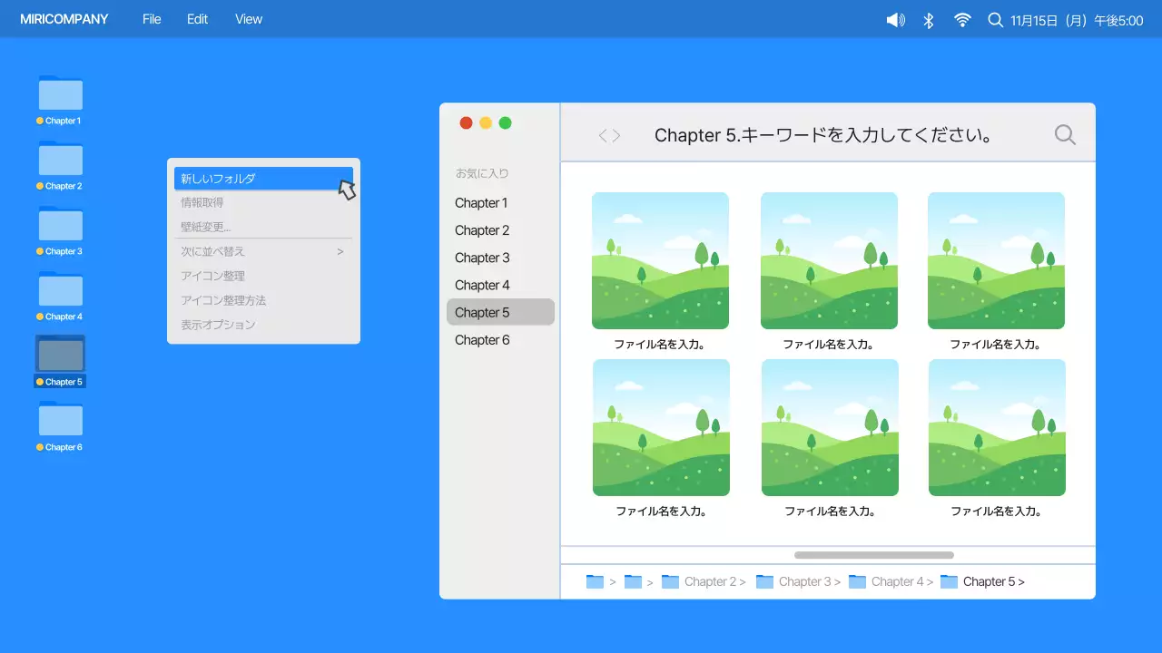 青 シンプル デスクトップ プレゼンテーション