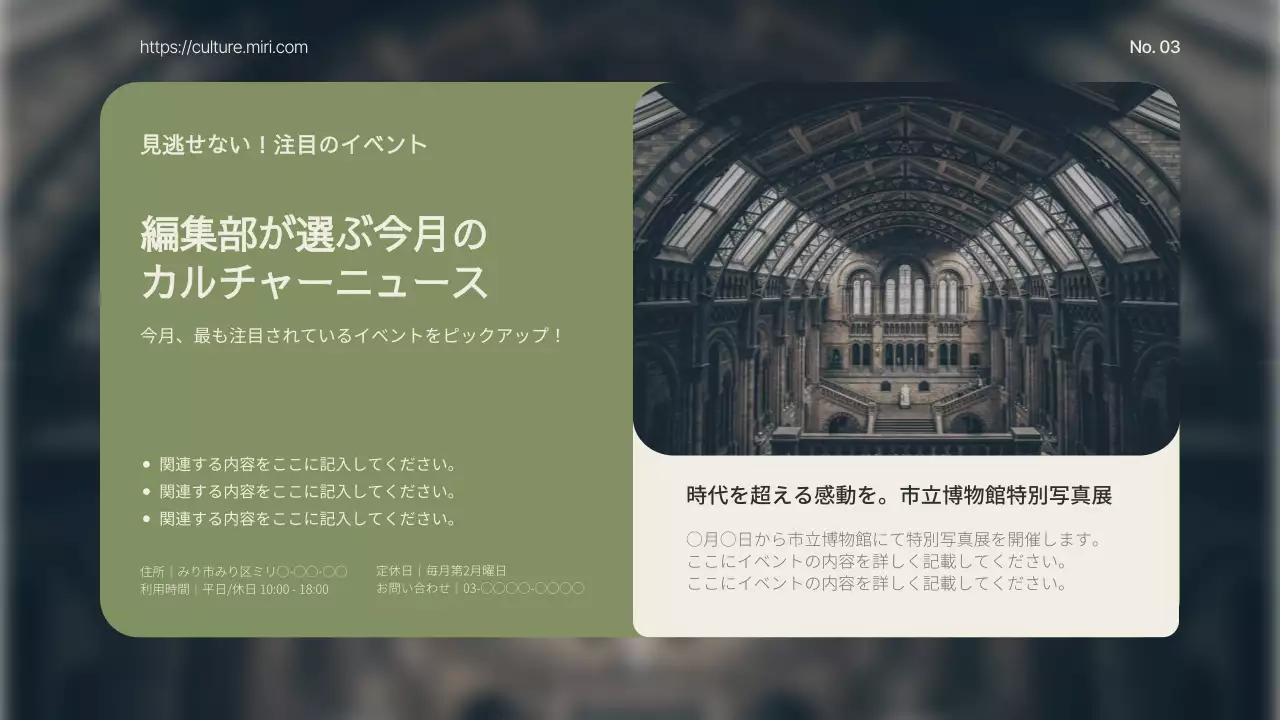 グレー モダン 観光 ガイドブック プレゼンテーション