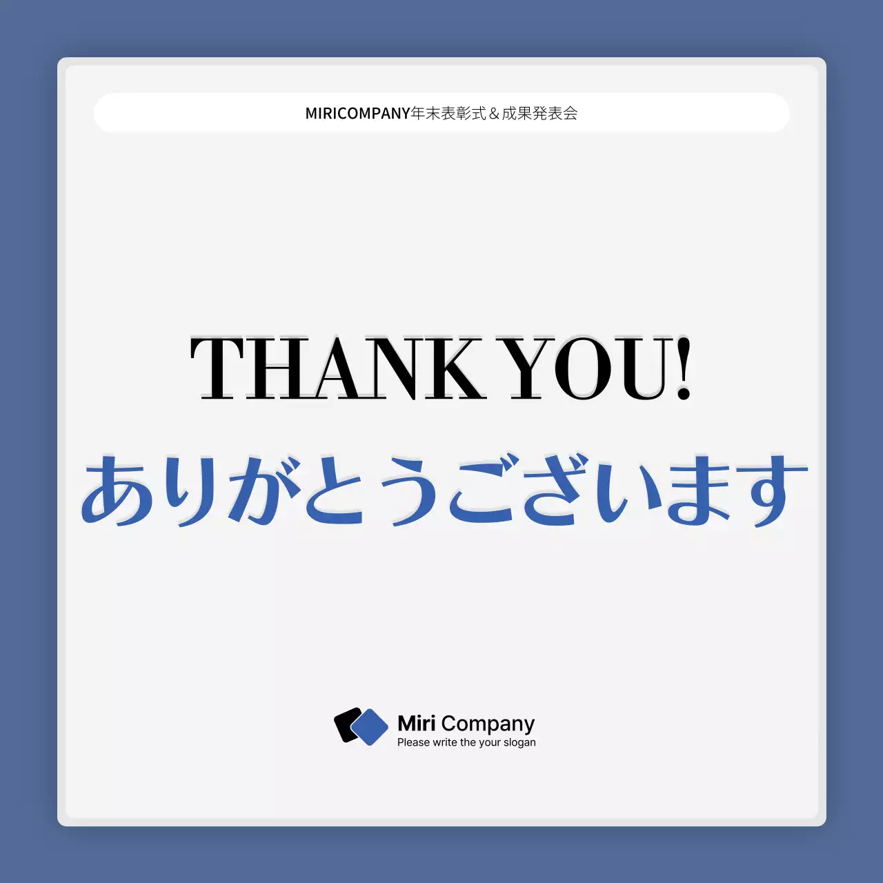青 シンプル 企業イベント 資料 Instagram カルーセル