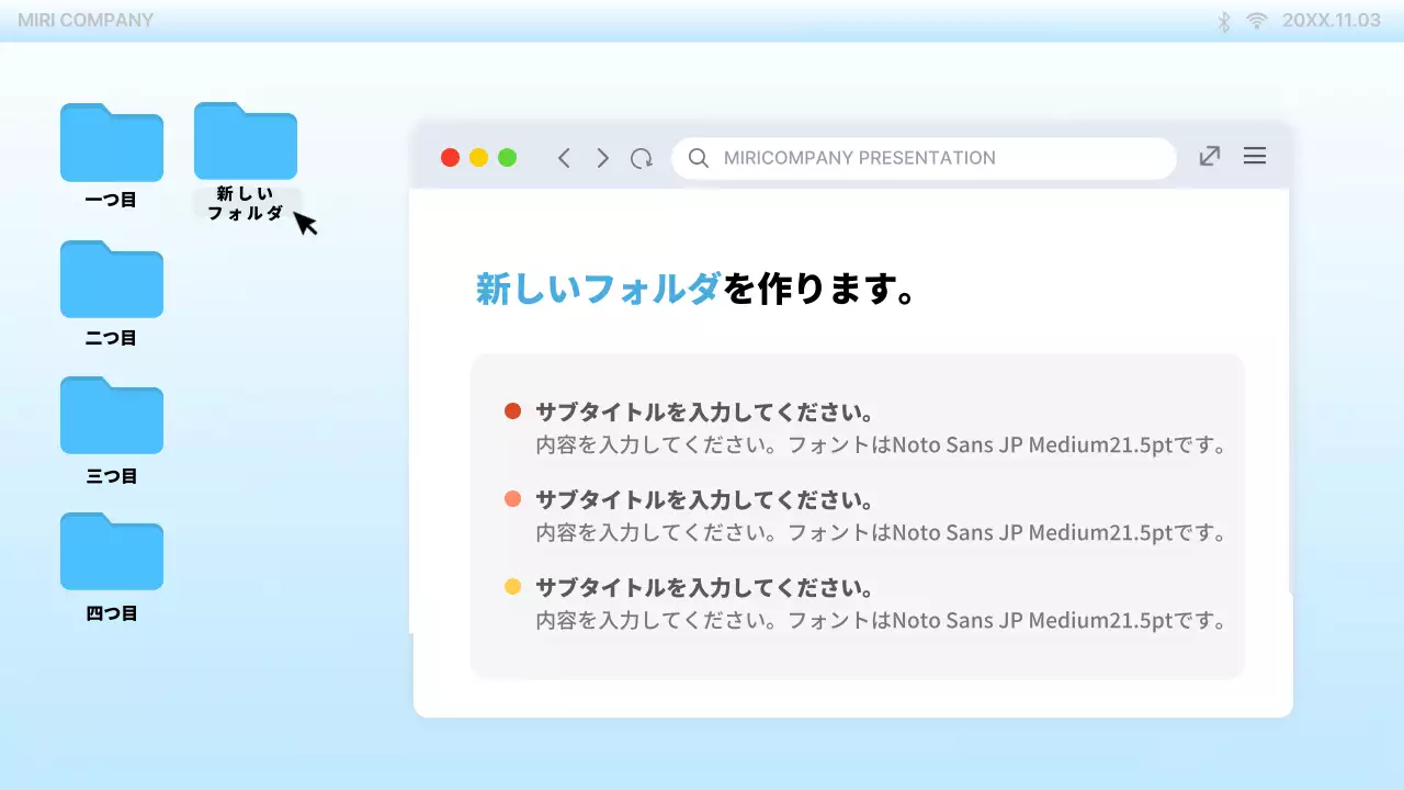 水色 モダン テンプレート プラン プレゼンテーション