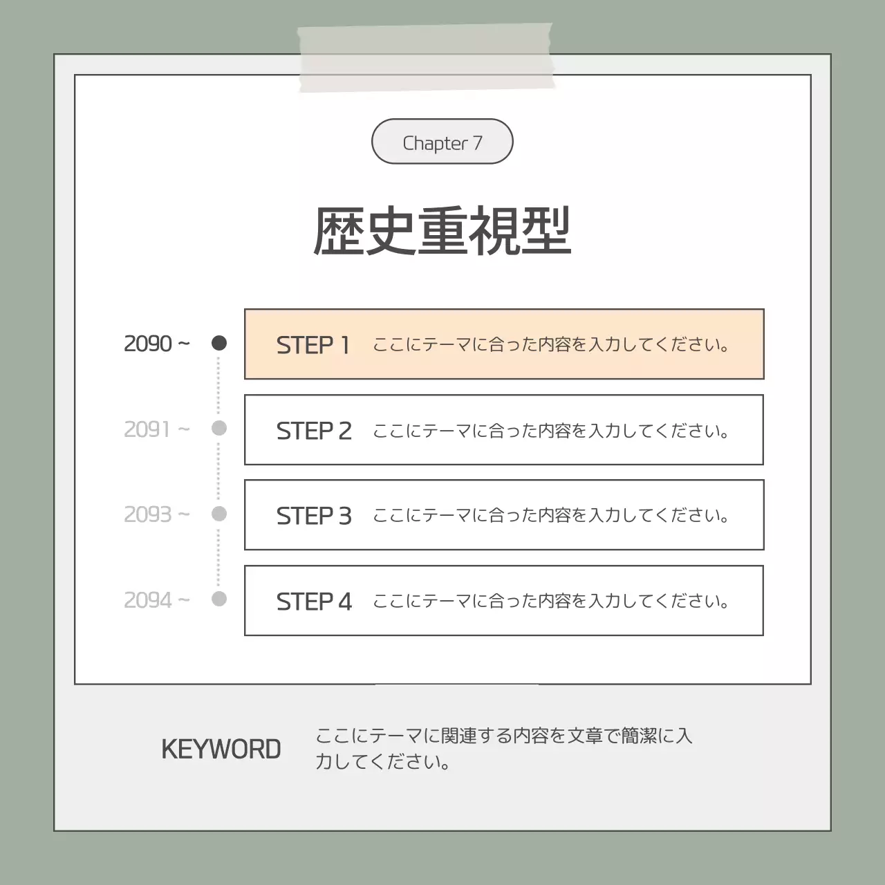 グレー シンプル ニュース プラン Instagram カルーセル