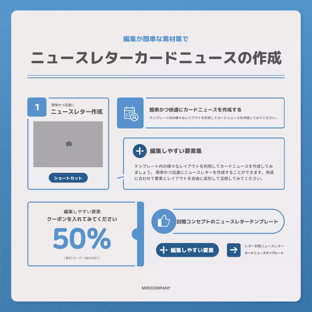青 シンプル ニュースレター 社内報 Instagram カルーセル