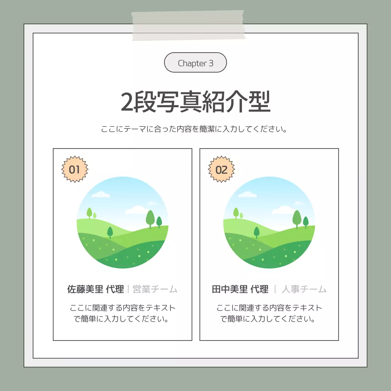 グレー シンプル ニュース プラン Instagram カルーセル