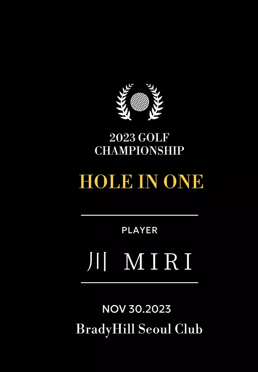 ゴルフボールと月桂樹のイラストが描かれたゴルフホールインワン選手優勝楯