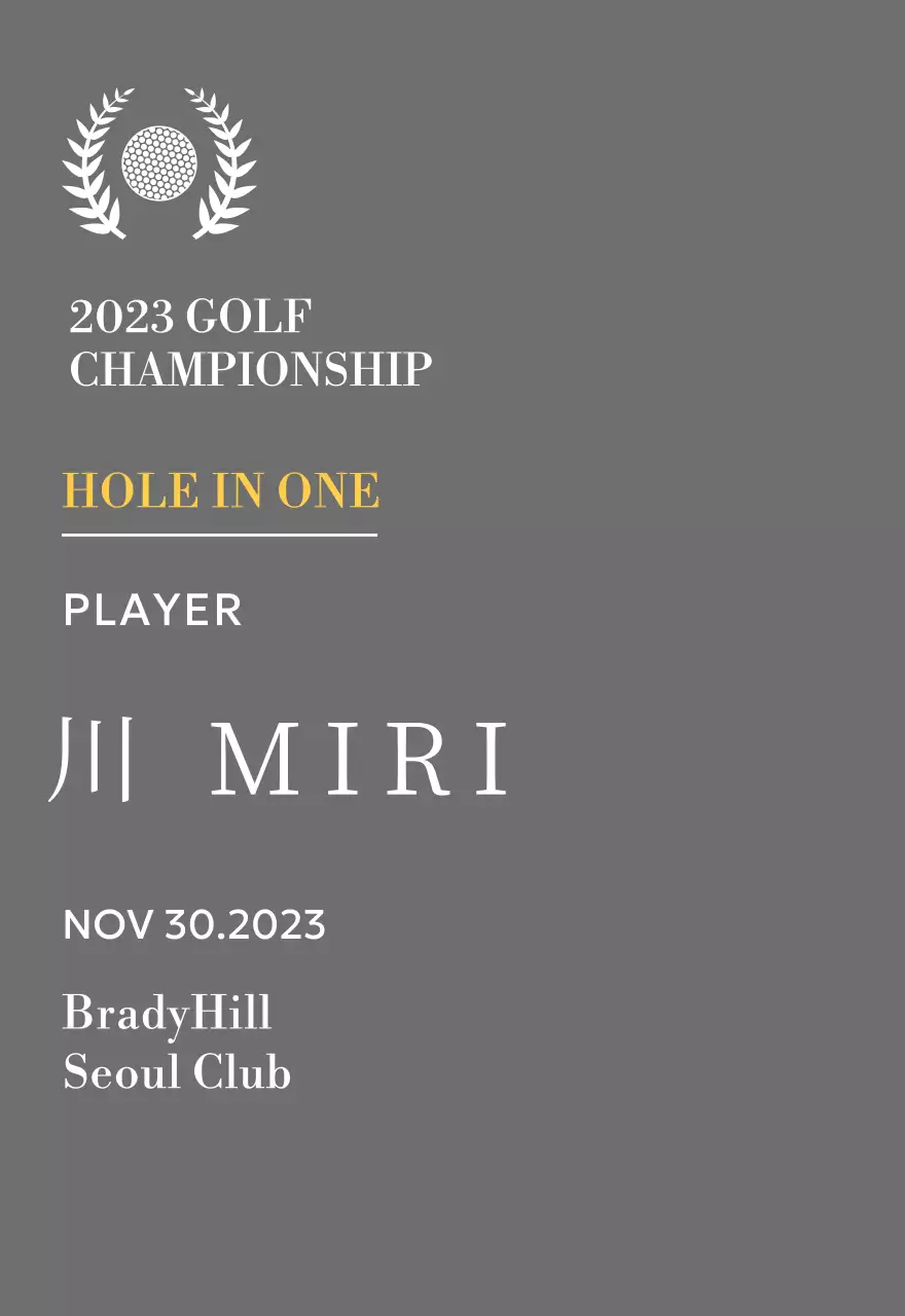 ゴルフボールと月桂樹のイラストが描かれたゴルフホールインワン選手優勝楯