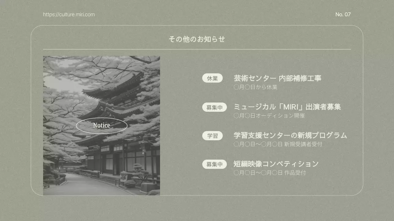 グレー モダン 観光 ガイドブック プレゼンテーション