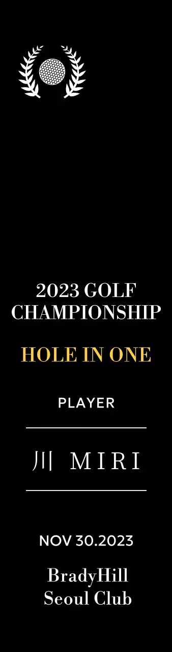 ゴルフボールと月桂樹のイラストが描かれたゴルフホールインワン選手優勝楯