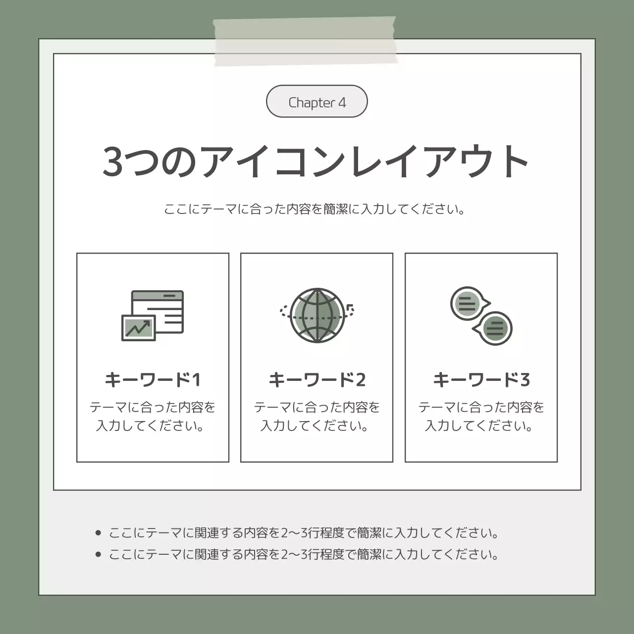 グレー シンプル ニュース プラン Instagram カルーセル
