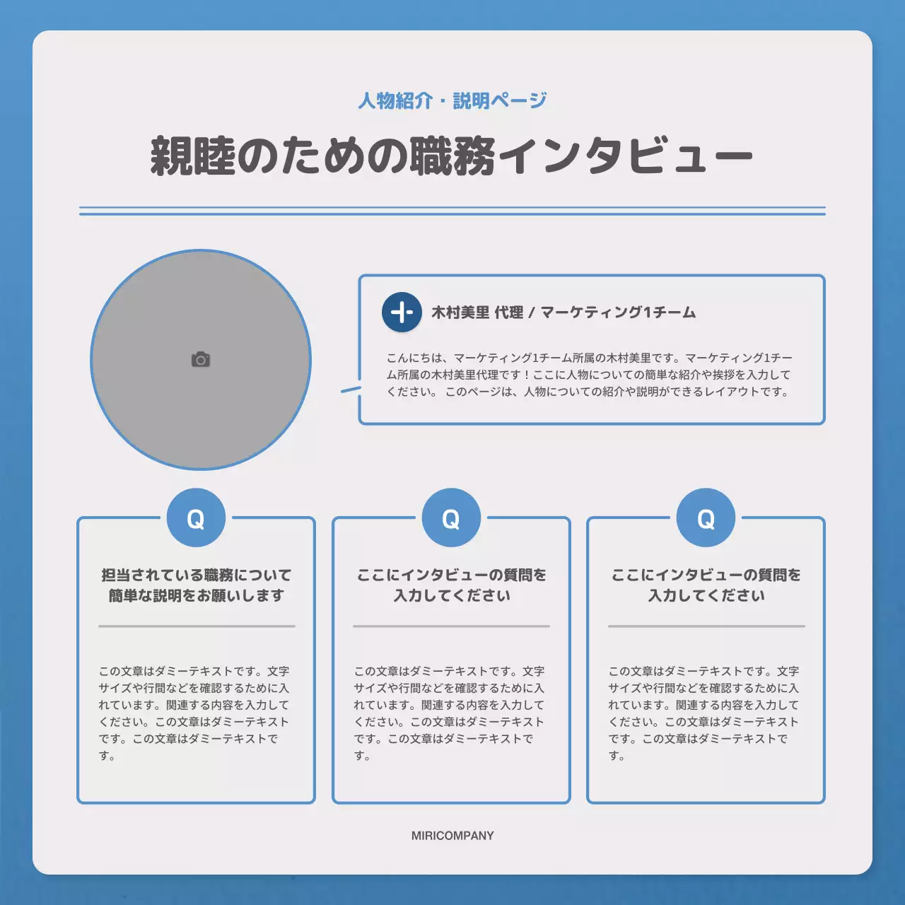 青 シンプル ニュースレター 社内報 Instagram カルーセル
