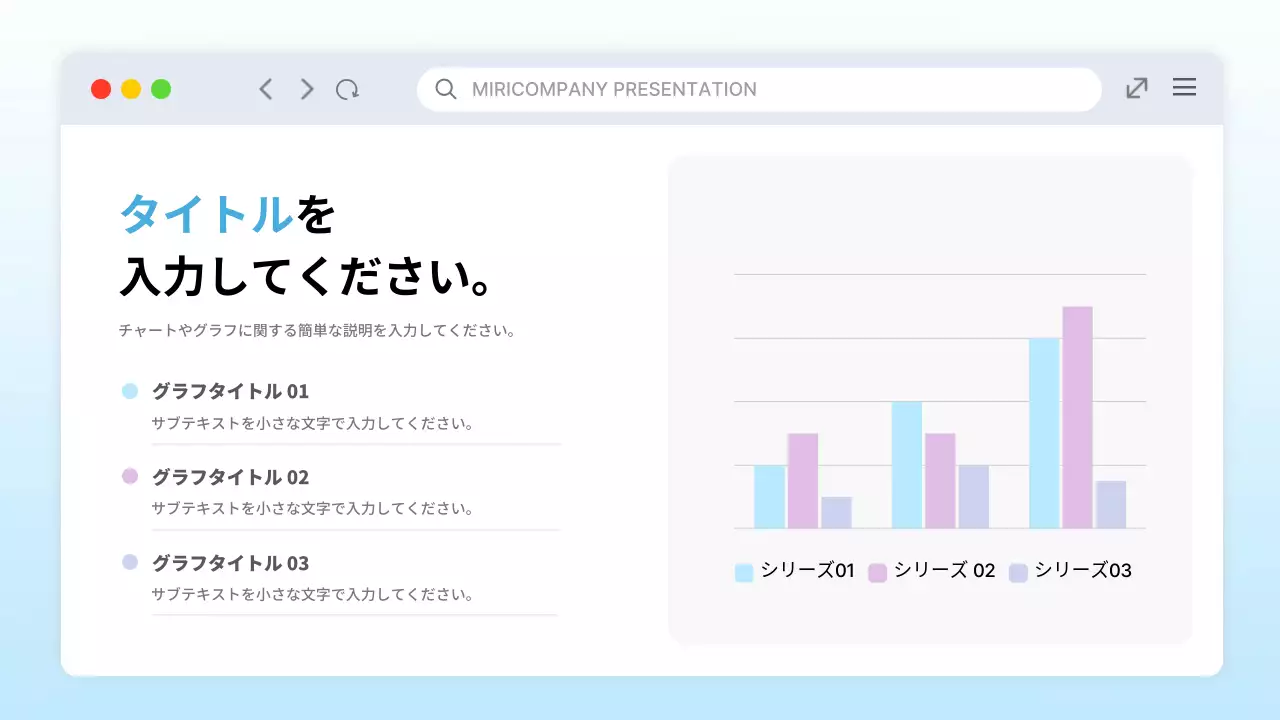 水色 モダン テンプレート プラン プレゼンテーション