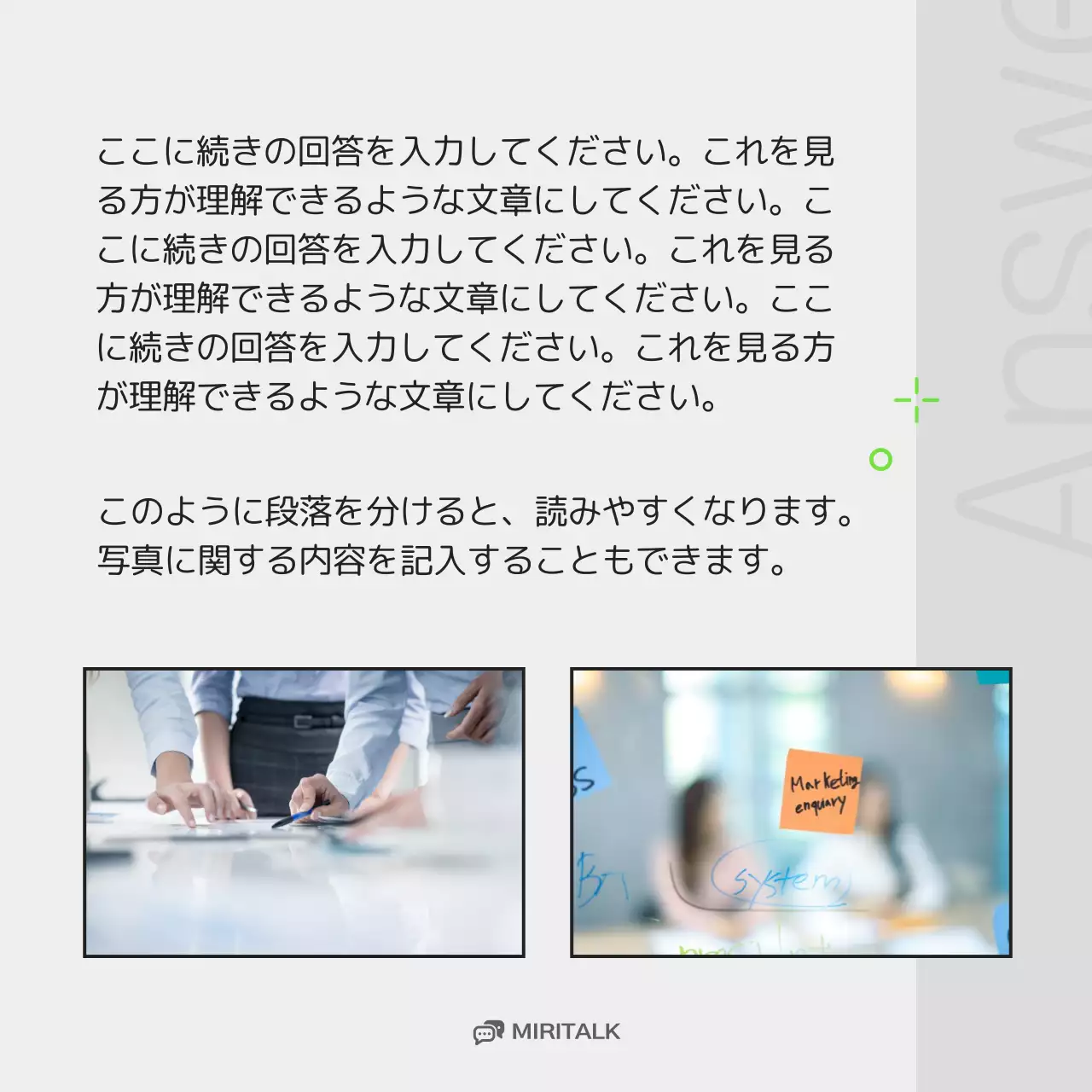 白黒 シンプル インタビュー プレゼンテーション Instagram カルーセル