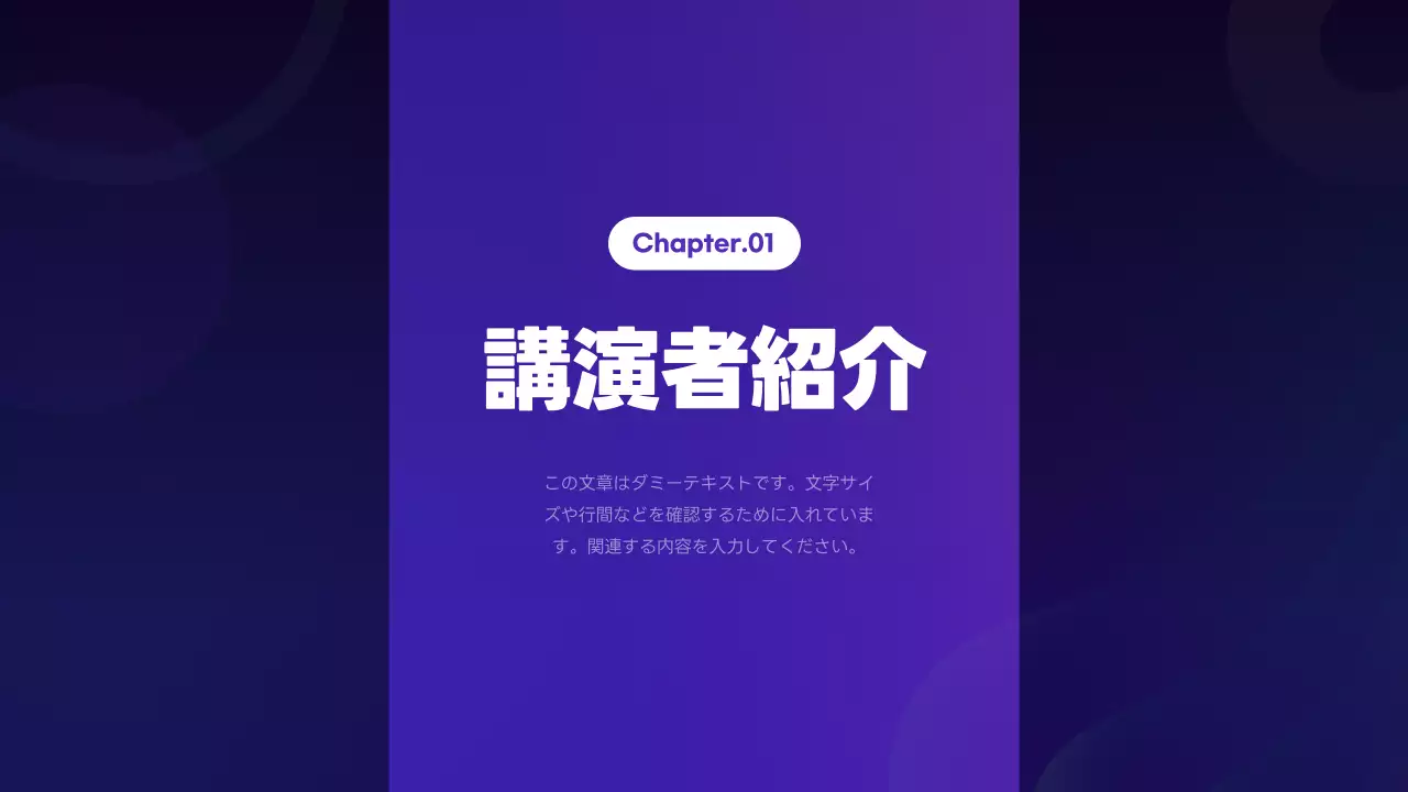 青 モダン カンファレンス プラン プレゼンテーション
