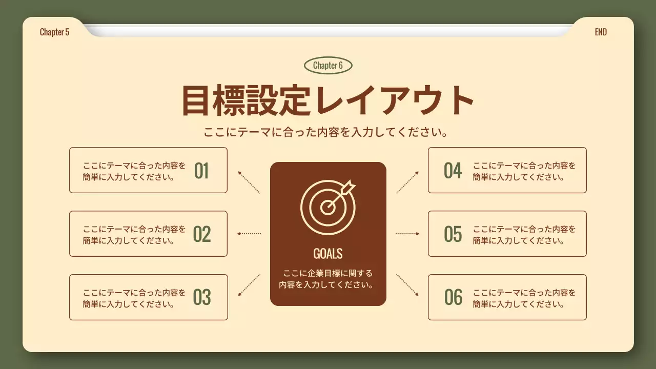 ベージュ シンプル ビジネス プレゼンテーション