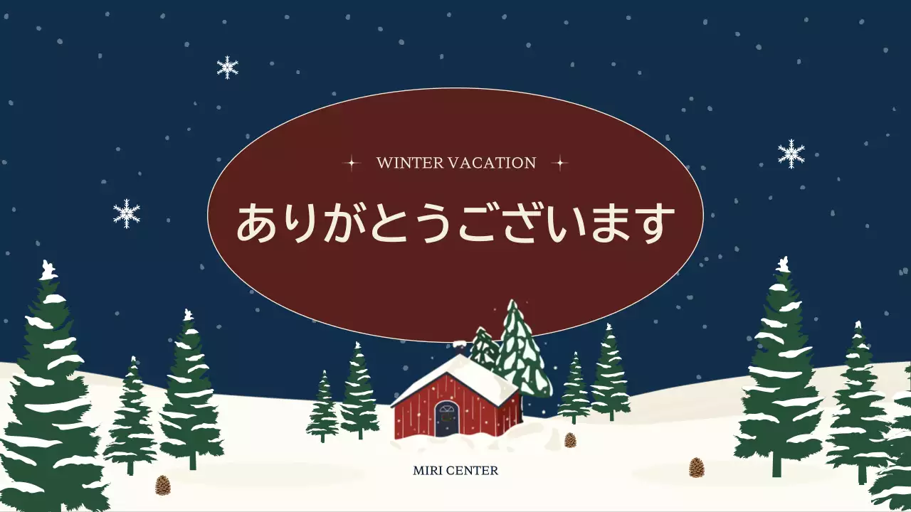 ネイビー シンプル 研修案内 企画書 プレゼンテーション