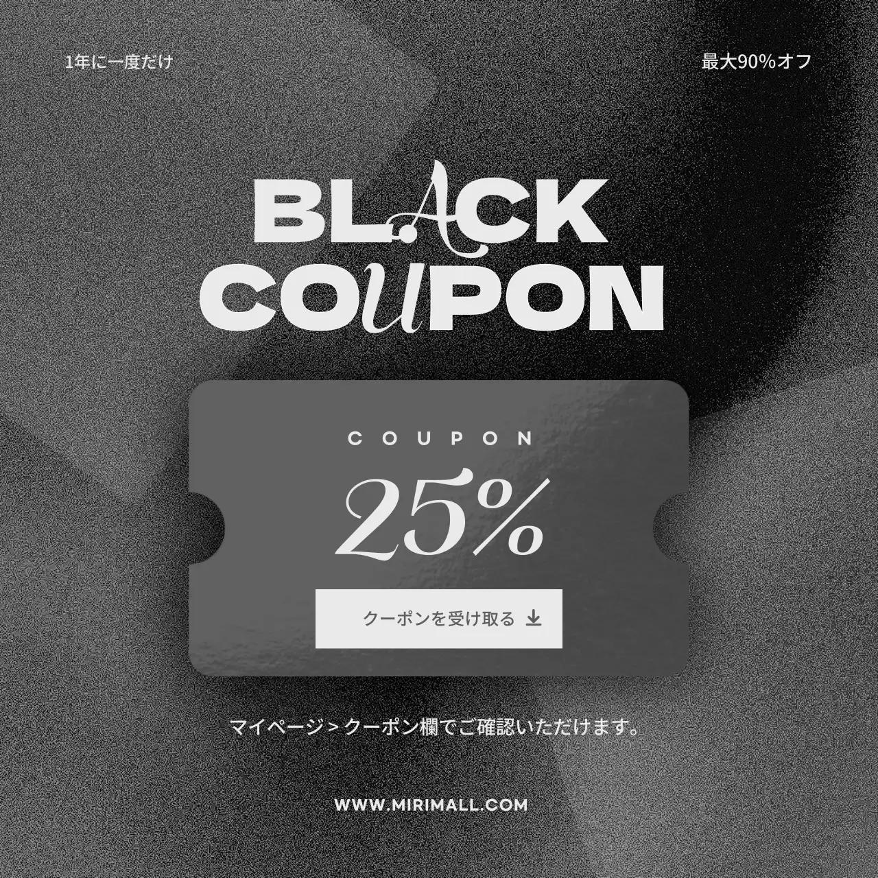 黒 モダン セール ポスター Instagram カルーセル