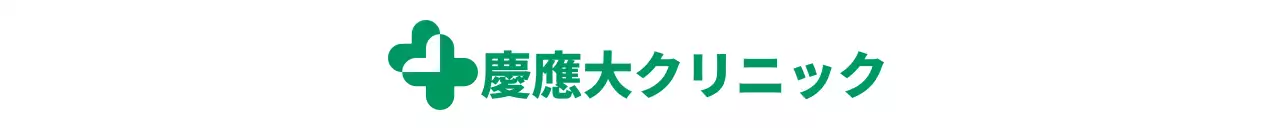 四つ葉のクローバー型のロゴが入った病院用文房具