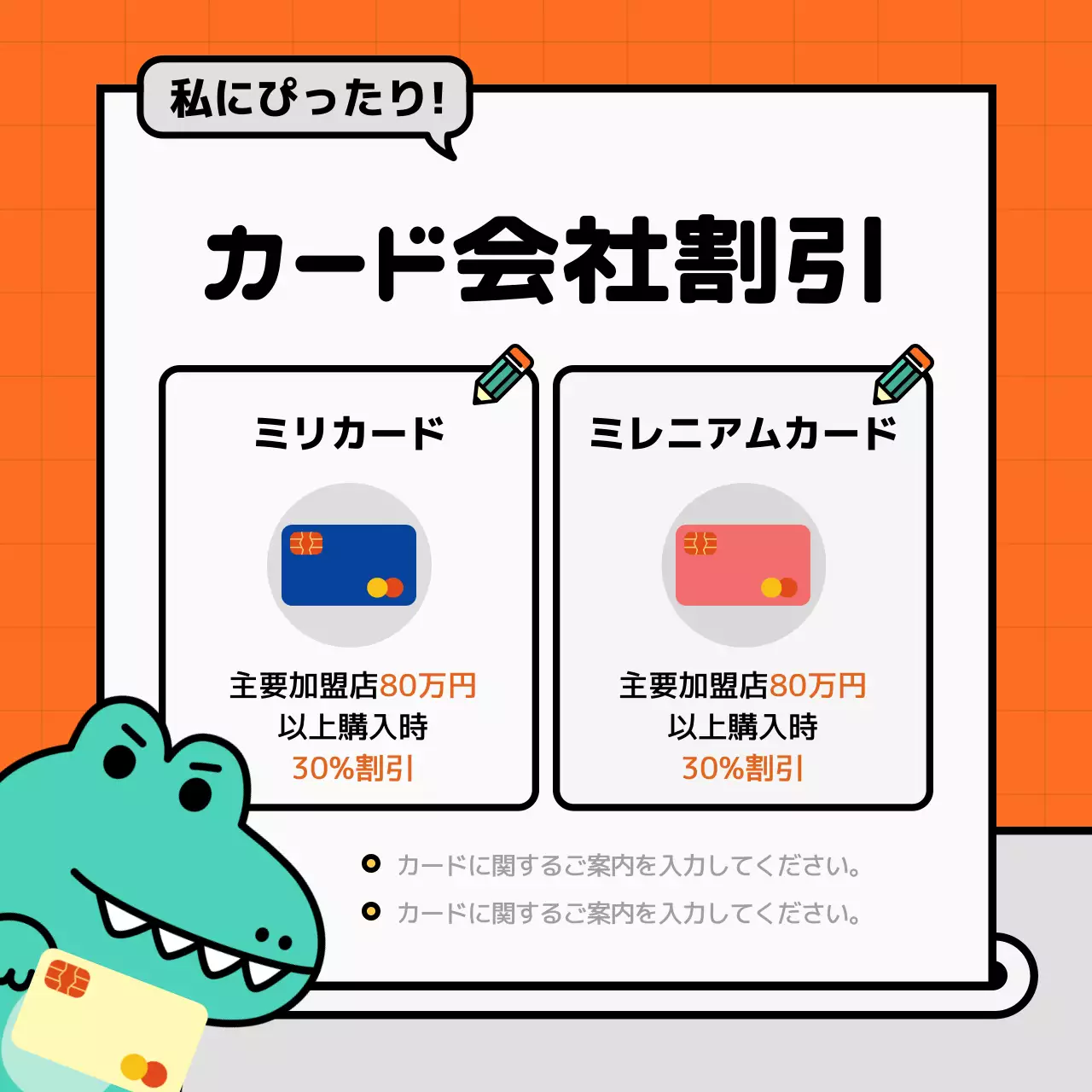 カラフル 楽しい SNS プレスリリース Instagram カルーセル