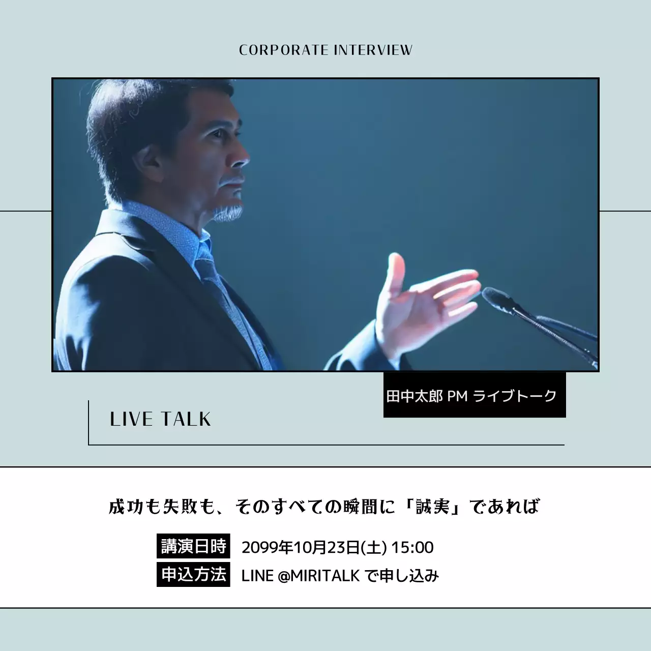 青 シンプル ビジネス ドキュメント Instagram カルーセル