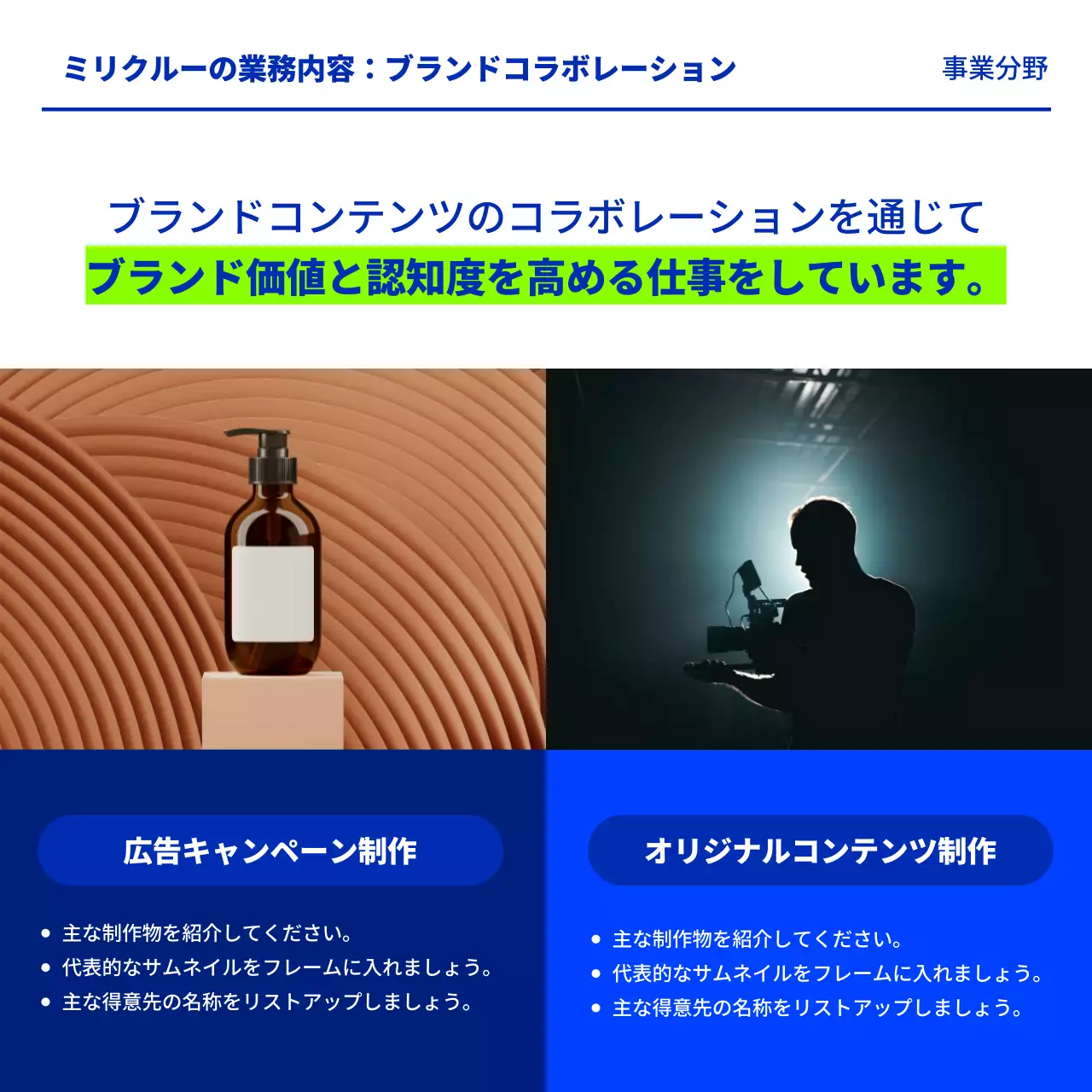 青 モダン 採用 ポスター Instagram カルーセル