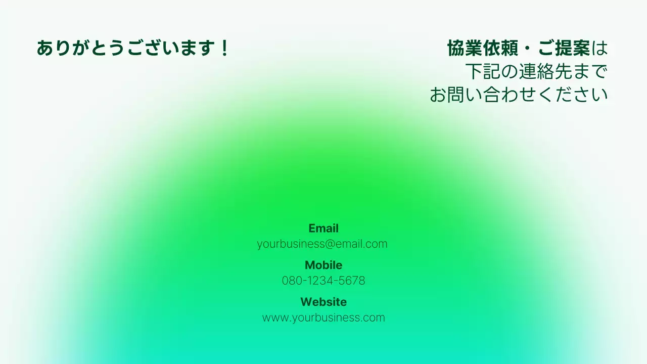 緑 モダン 教育 ポートフォリオ プレゼンテーション