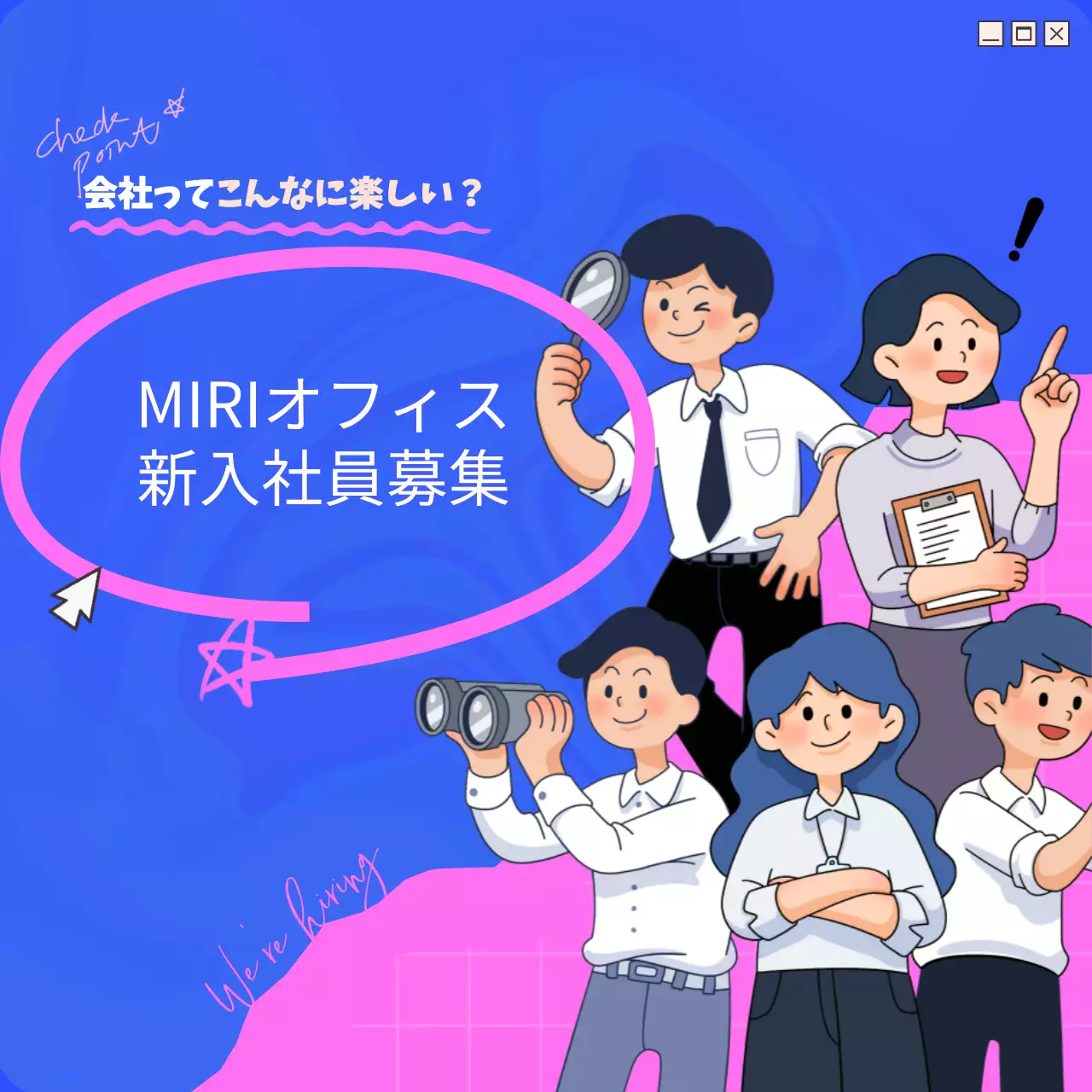 青 ポップ 仕事 ポスター Instagram カルーセル