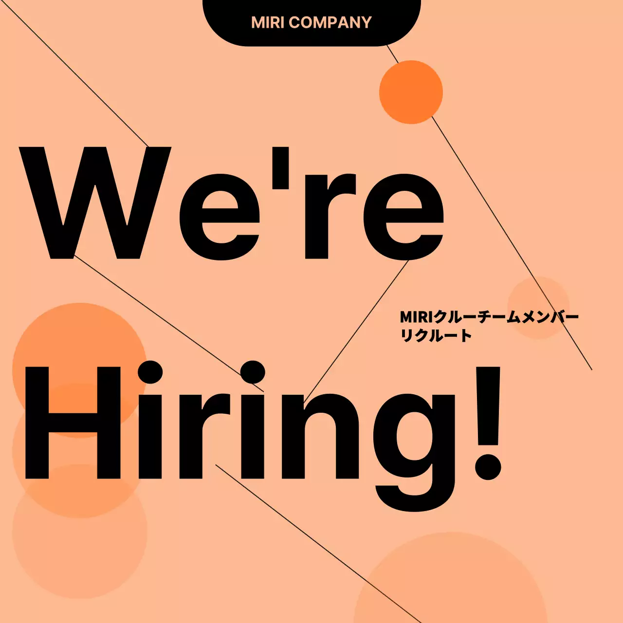 オレンジ モダン 採用 ポスター Instagram カルーセル