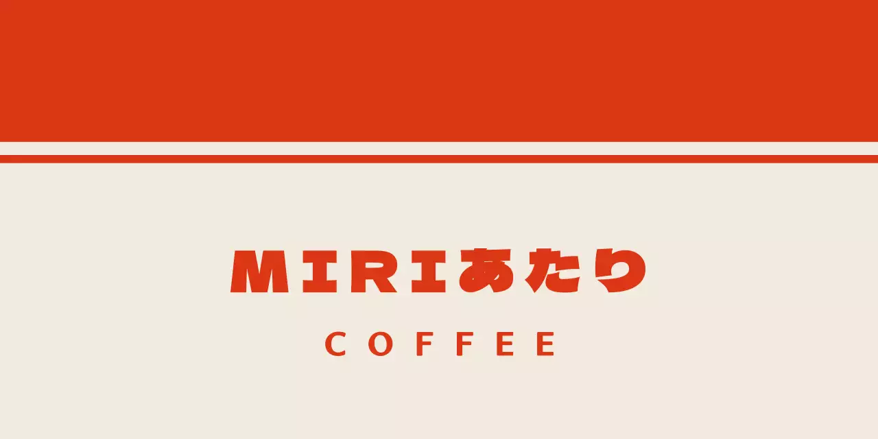 赤のかわいいキャラクターが描かれたカフェグッズのヘッダータック。