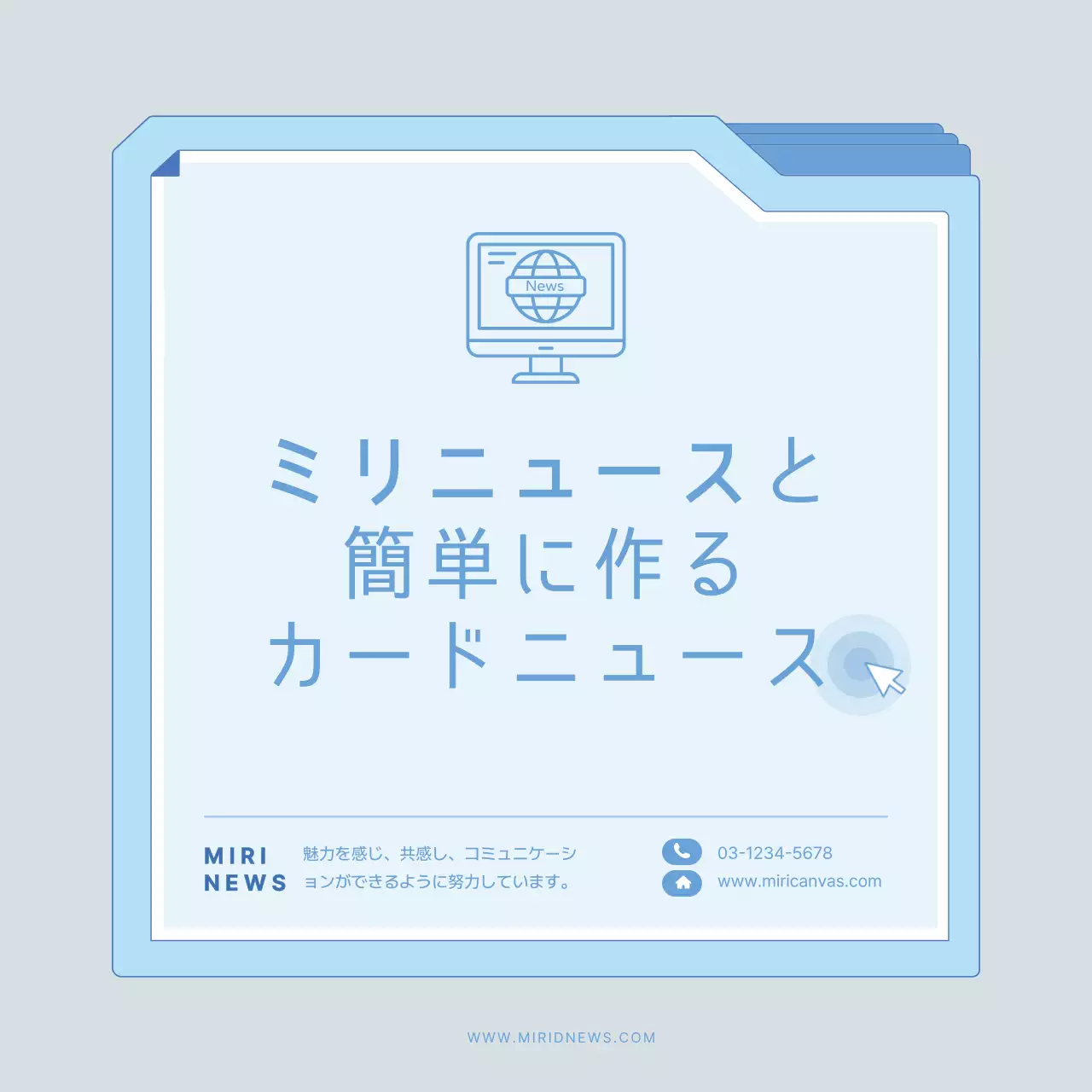 青 モダン ビジネス 企画書 Instagram カルーセル