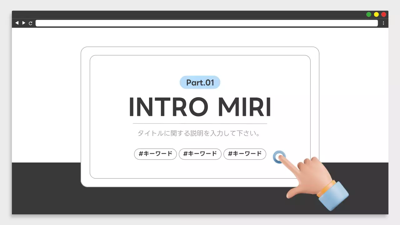白 シンプル ビジネス プレゼンテーション