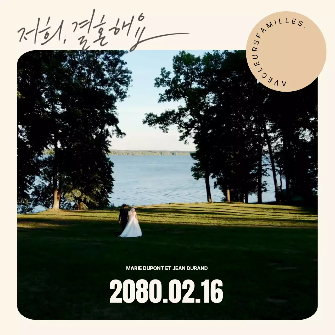 Vidéo apéritive beige simple et facile à réaliser