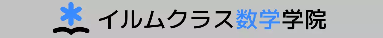 本の形をしたアイコンがある塾のデザイン