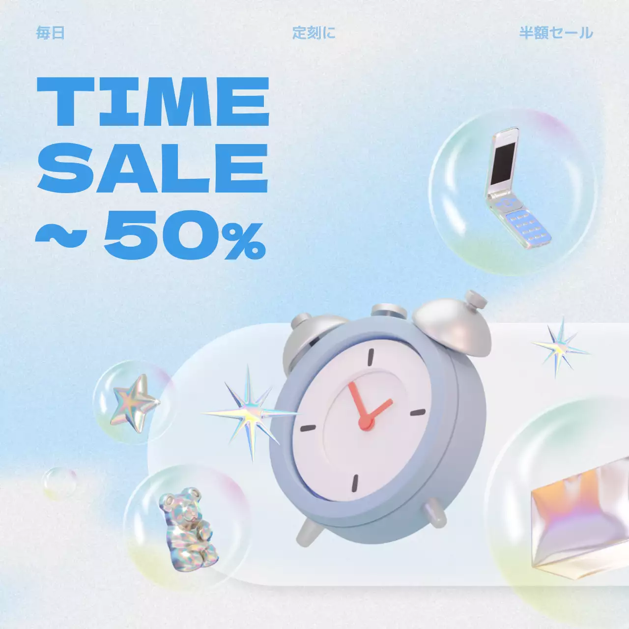 水色 透明感 セール ポスター Instagram カルーセル