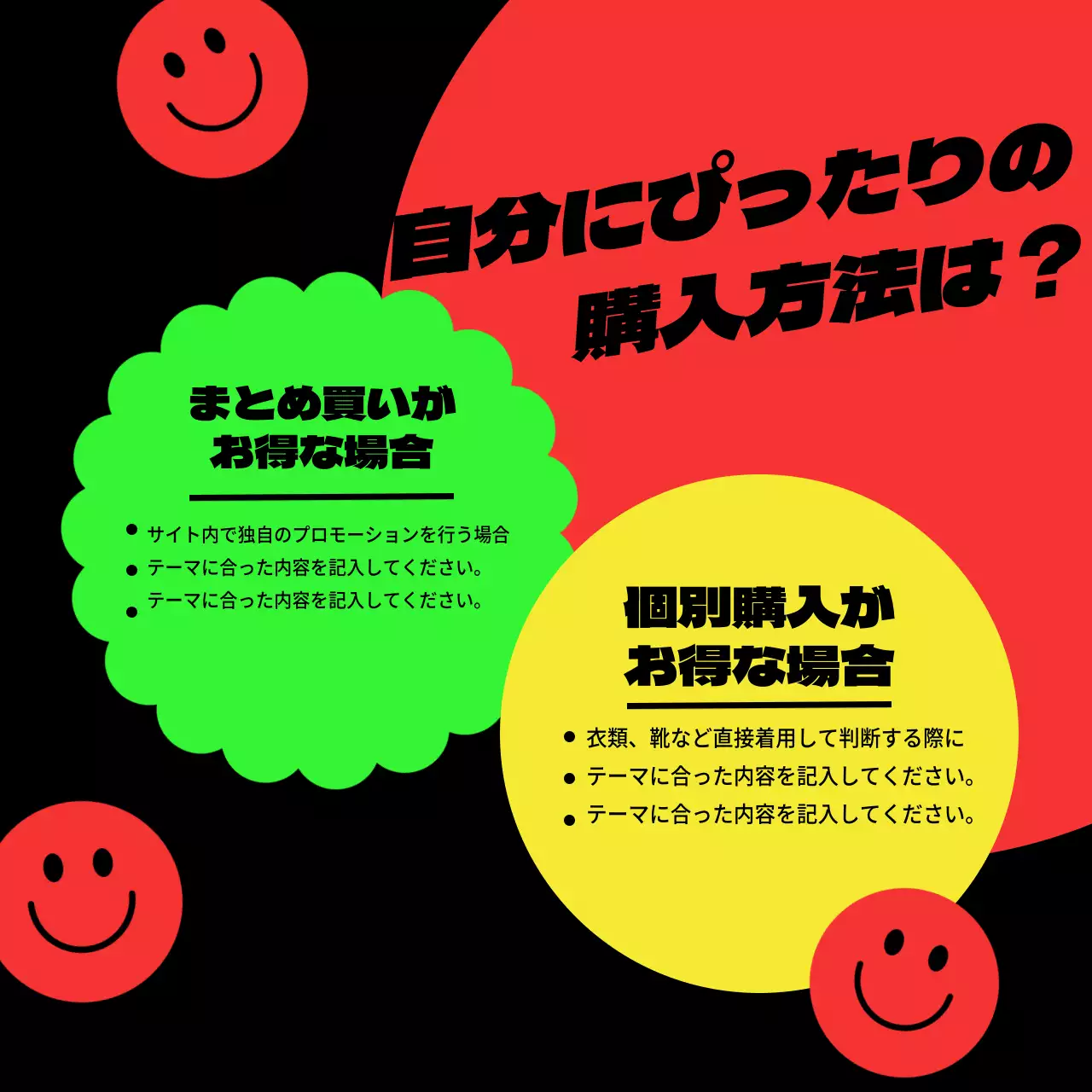 黒 ポップ セール ポスター SNS投稿 正方形